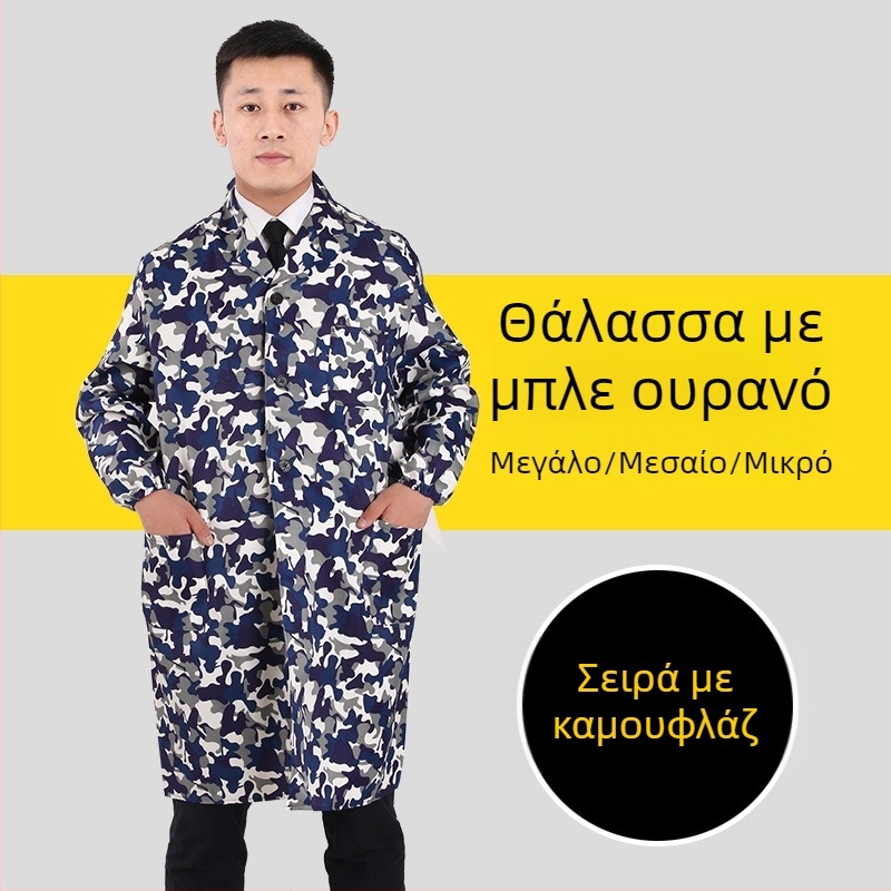 Ανδρικό εργασιακό παλτό με μακριά μανίκια — καμουφλαρισμένο σχέδιο, τεσσάρων εποχών, 100% πολυεστέρας, ανάμειξη ινών χημικών, αντίρύπανσης και απολύμανσης, βιομηχανικό ρουχισμό εργασίας