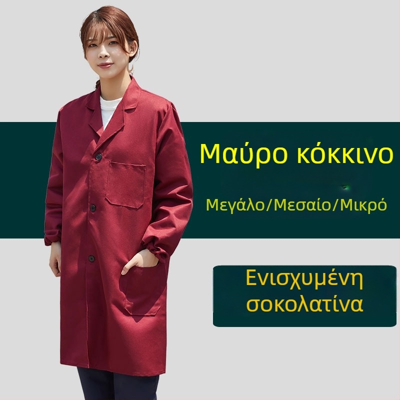 Ανδρικό εργασιακό παλτό με μακριά μανίκια — καμουφλαρισμένο σχέδιο, τεσσάρων εποχών, 100% πολυεστέρας, ανάμειξη ινών χημικών, αντίρύπανσης και απολύμανσης, βιομηχανικό ρουχισμό εργασίας