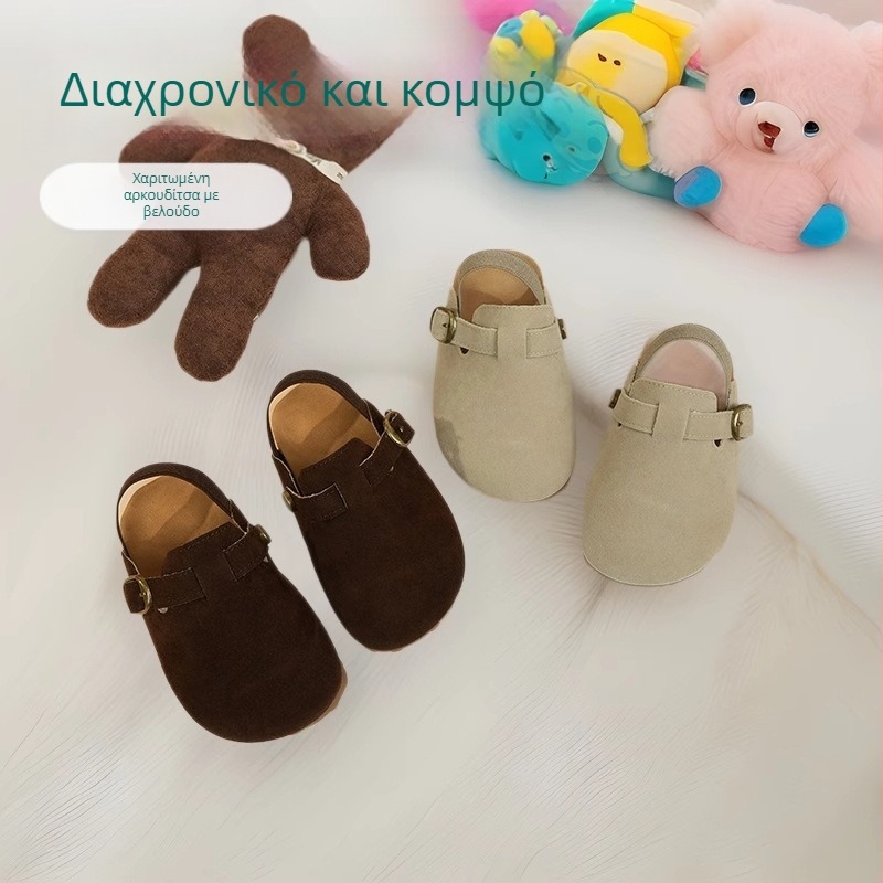 Παιδικά σανδάλια με κλειστά δάχτυλα, προστασία από κρούσεις, επάνω μέρος συνθετικό δέρμα, σόλα PU, unisex, για παιδιά 4-12 ετών