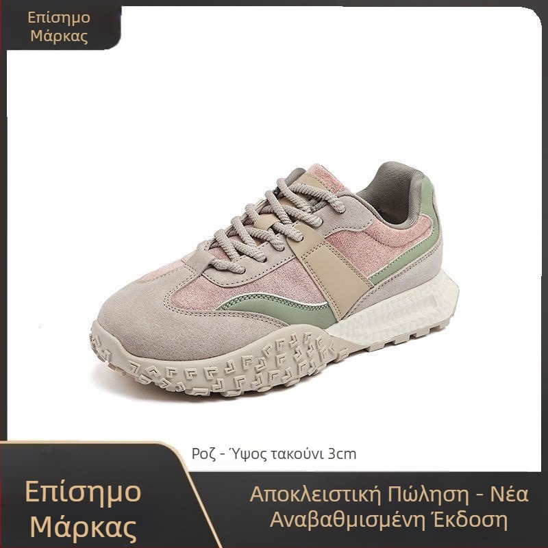 Ανδρικά αθλητικά παπούτσια - Άνω μέρος από ύφασμα, Σόλα από καουτσούκ, Κούμπωμα με κορδόνια, EVA εσωτερική σόλα, Διαπνέον