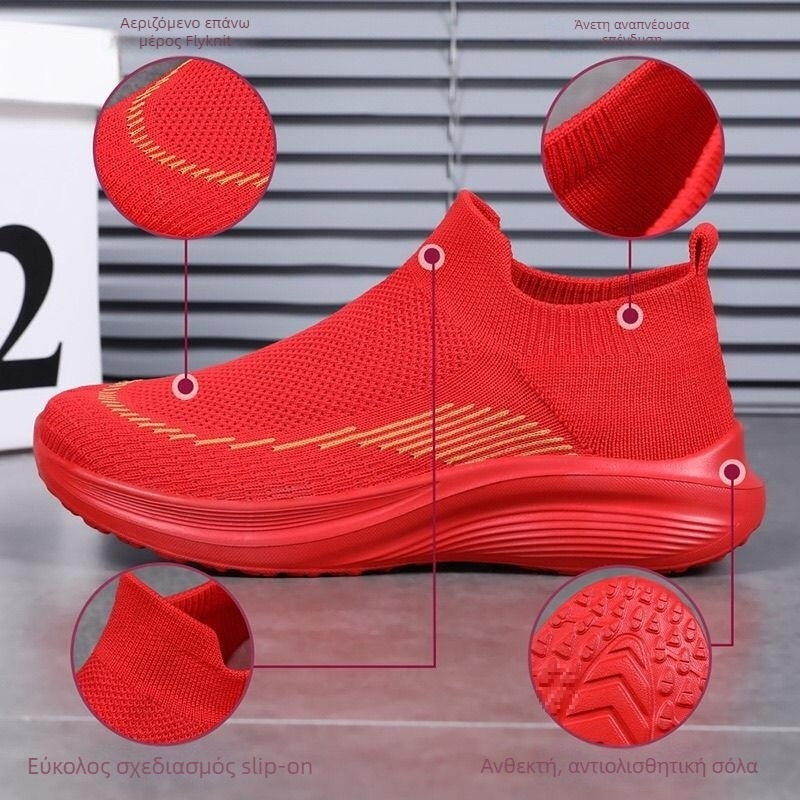 Slip-On sneakers με mesh πάνω μέρος, PU σόλα, EVA πάτος, αναπνεόμενα, ελαφριά, αντιολισθητικά