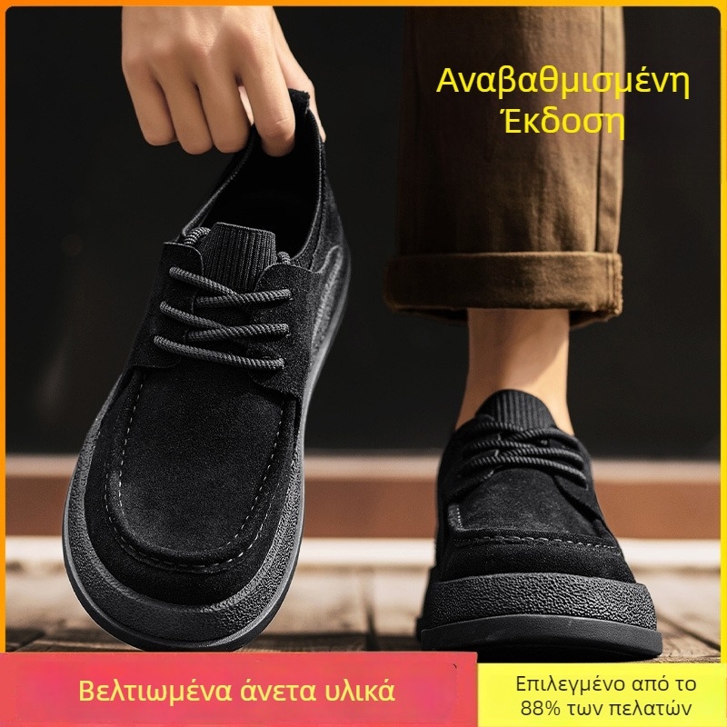 Ανδρικά Παπούτσια με Παχιά Σόλα, PU Δέρμα, Στρογγυλή Μύτη, Κορδόνια, Χαμηλό Τακούνι