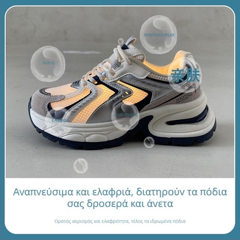 Mesh αθλητικά παπούτσια για χαλάρωση με στρογγυλό δάχτυλο, PU επάνω μέρος, διαπνέον εσωτερικό από πλέγμα, κορδόνια, σόλα καουτσούκ