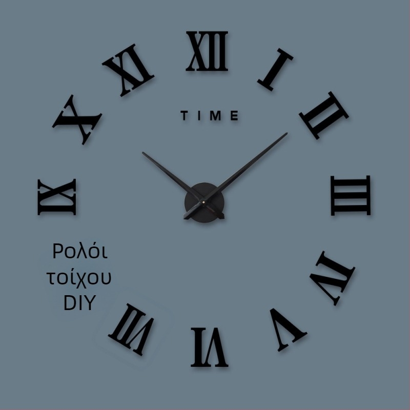 Ρολόι τοίχου με 3D ρωμαϊκούς αριθμούς, ακρυλικό περίβλημα, τροφοδοτούμενο με μπαταρία, κίνηση με άλμα δευτερολέπτων, διακοσμητικό με καθρέπτη