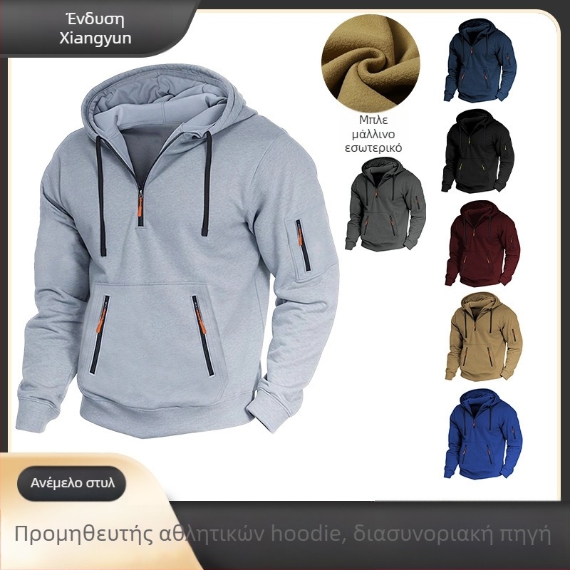 Πουλόβερ με κουκούλα, σταθερός γιακάς, φερμουάρ, στενή γραμμή, πολυεστέρας