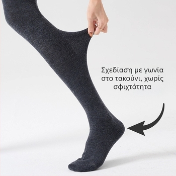 Βαμβακερά καλσόν με κλειστό δάχτυλο, παχύτερη πλέξη, μονόχρωμα, αντιβακτηριακά, αποσμητικά και αντιτριβής