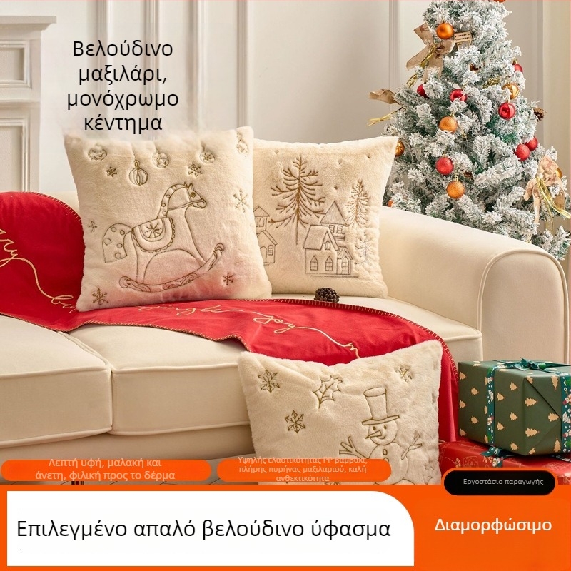 Κάλυμμα μαξιλαριού με κέντημα, μοτίβο μονόχρωμο, σύγχρονο μινιμαλιστικό στυλ, βελουδένιο κάλυμμα, γέμισμα PP βαμβάκι