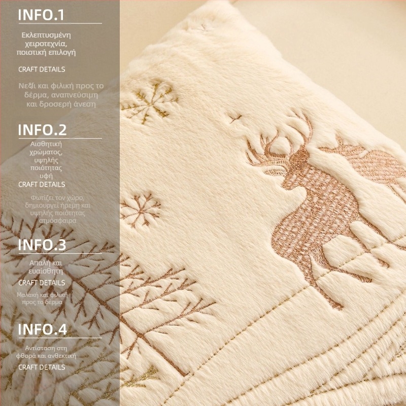 Κάλυμμα μαξιλαριού με κέντημα, μοτίβο μονόχρωμο, σύγχρονο μινιμαλιστικό στυλ, βελουδένιο κάλυμμα, γέμισμα PP βαμβάκι