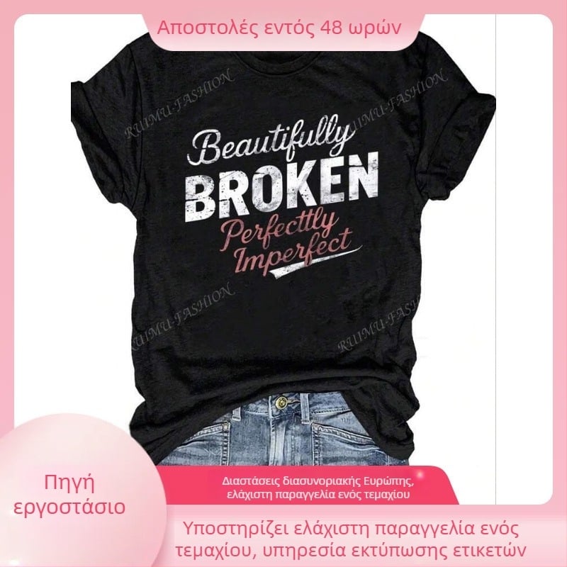 HOOKONYOU Γυναικείο T‑Shirt, πολυεστερικό ύφασμα, εκτύπωση, κοντό μανίκι, στρογγυλό λαιμό, μεταφορά θερμότητας