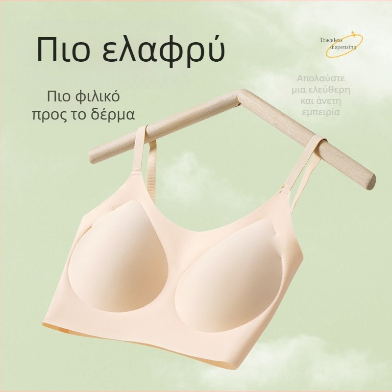 Ασύρματο σουτιέν με καλούπωμα 3/4 και λεπτό μορφοποιημένο κάλυμμα από αφρό, βασικό ύφασμα νάιλον, επένδυση σπαντεξ, σταθερές διπλές τιράντες, υποστήριξη ράχης, διαπνοή