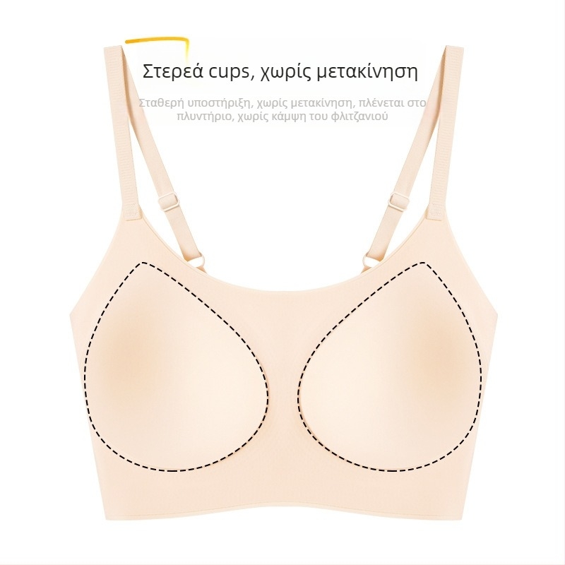 Ασύρματο σουτιέν με καλούπωμα 3/4 και λεπτό μορφοποιημένο κάλυμμα από αφρό, βασικό ύφασμα νάιλον, επένδυση σπαντεξ, σταθερές διπλές τιράντες, υποστήριξη ράχης, διαπνοή