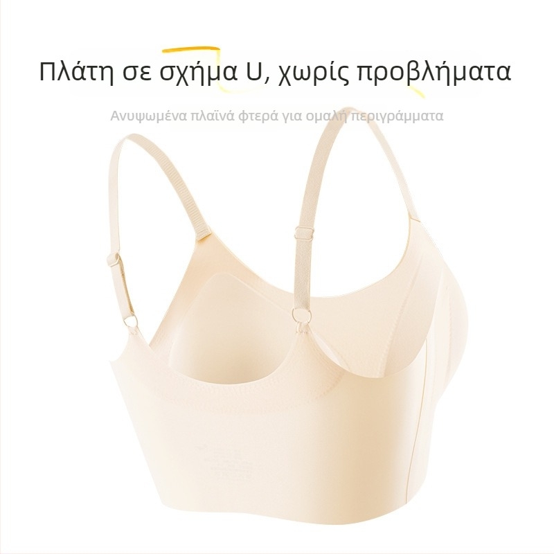 Ασύρματο σουτιέν με καλούπωμα 3/4 και λεπτό μορφοποιημένο κάλυμμα από αφρό, βασικό ύφασμα νάιλον, επένδυση σπαντεξ, σταθερές διπλές τιράντες, υποστήριξη ράχης, διαπνοή