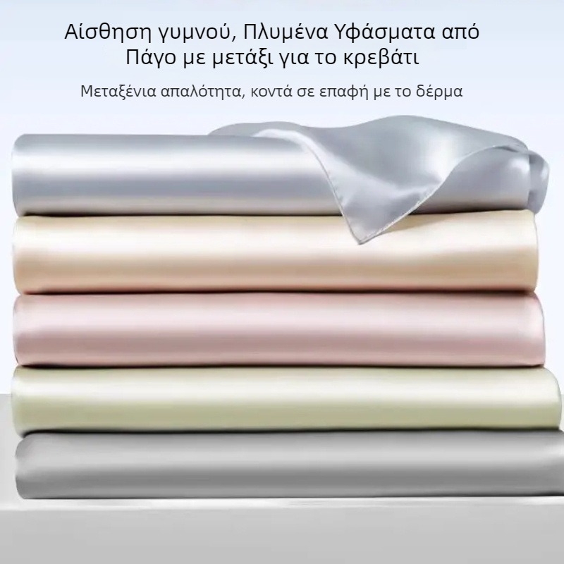 Σεντόνι κρεβατιού από ice silk και βισκόζη, ύφανση twill, απλός σχεδιασμός, βαμμένο ύφασμα, απλός στυλ
