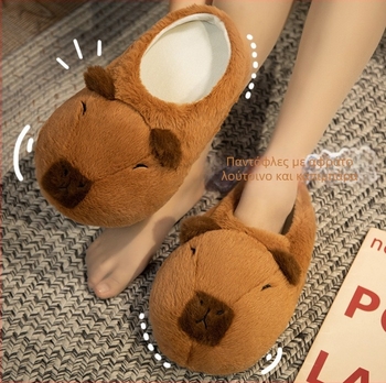Παντόφλες Capybara με σχέδιο καρτούν, plush βαμβακερή επένδυση, πάνω μέρος από σουέντ, μεσαίο ύψος, unisex, για σπίτι τον χειμώνα, την άνοιξη και το φθινόπωρο
