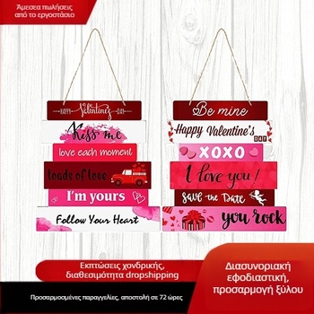 Nuogong ξύλινη πινακίδα τοίχου, MDF, στυλ γραμμάτων, προέλευση Huangyan