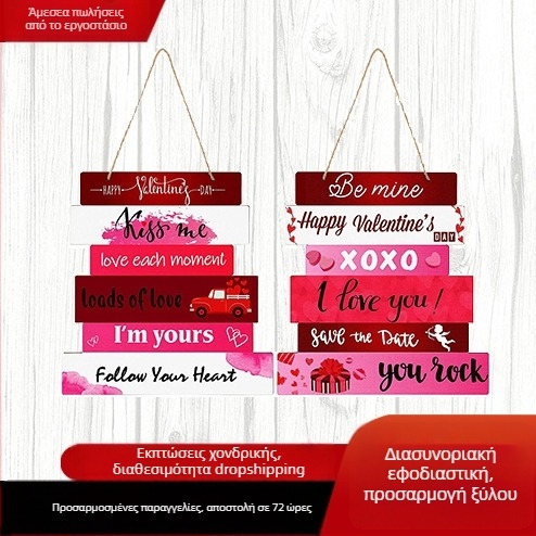 Nuogong ξύλινη πινακίδα τοίχου, MDF, στυλ γραμμάτων, προέλευση Huangyan