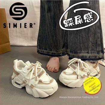 Ανδρικά Παπούτσια Νερού, Ultra-Fiber Leather άνω μέρος, Καουτσούκ σόλα, Κορδόνια, EVA πάτος, Αύξηση ύψους, Απορρόφηση κραδασμών