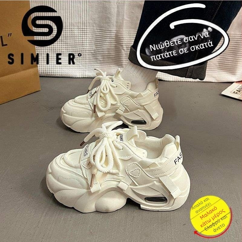 Ανδρικά Παπούτσια Νερού, Ultra-Fiber Leather άνω μέρος, Καουτσούκ σόλα, Κορδόνια, EVA πάτος, Αύξηση ύψους, Απορρόφηση κραδασμών