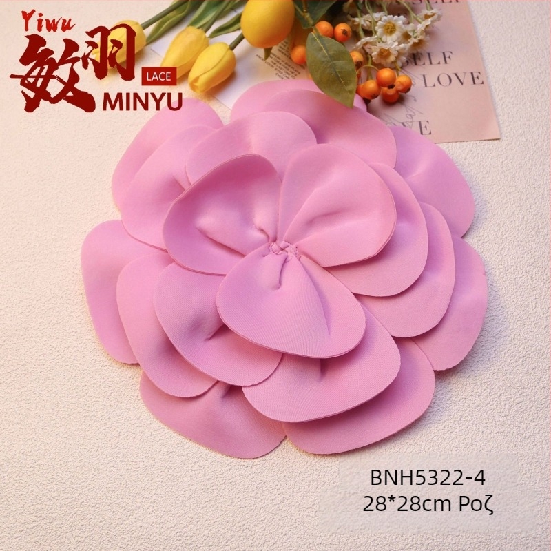 Minyu DIY διακοσμητικές εφαρμογές με λουλούδια για ρούχα – πολυεστερικές εφαρμογές για παλτά, φορέματα και μπλούζες