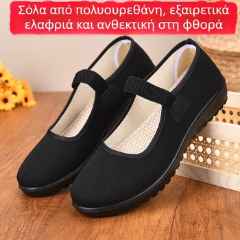 Γυναικεία παπούτσια slip-on – Διαπνοή κανβάς επάνω μέρος, ελαφριά σόλα PVC, χαμηλό ύψος, στρογγυλή μύτη, εσωτερικό από ύφασμα