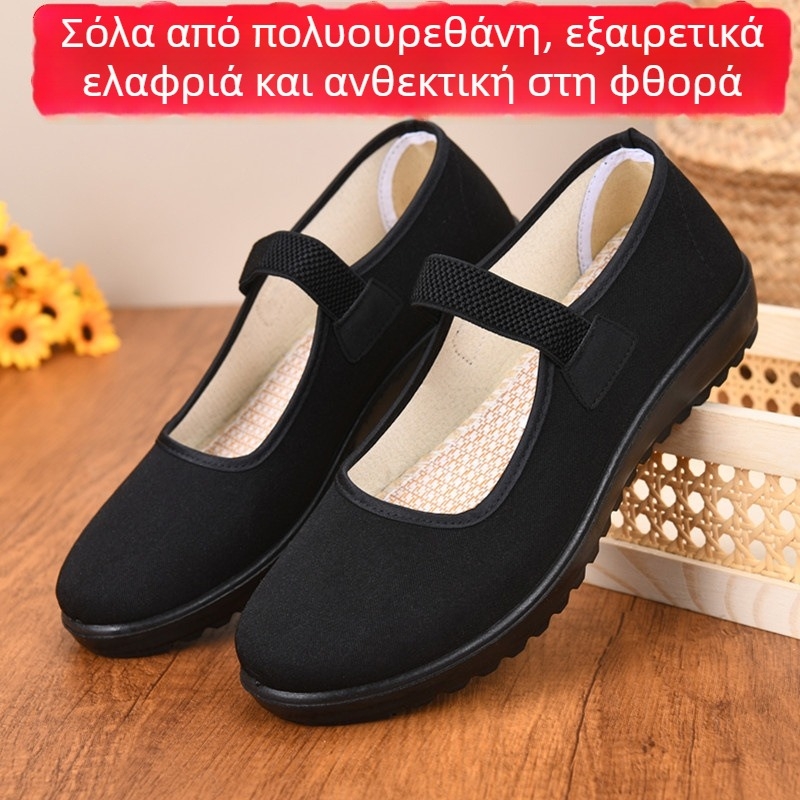 Γυναικεία παπούτσια slip-on – Διαπνοή κανβάς επάνω μέρος, ελαφριά σόλα PVC, χαμηλό ύψος, στρογγυλή μύτη, εσωτερικό από ύφασμα