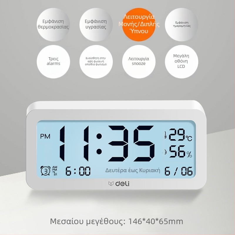 Deli ηλεκτρονικό ξυπνητήρι με LCD οθόνη, μπαταρία, μποέμ στυλ