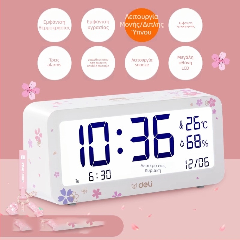 Deli ηλεκτρονικό ξυπνητήρι με LCD οθόνη, μπαταρία, μποέμ στυλ