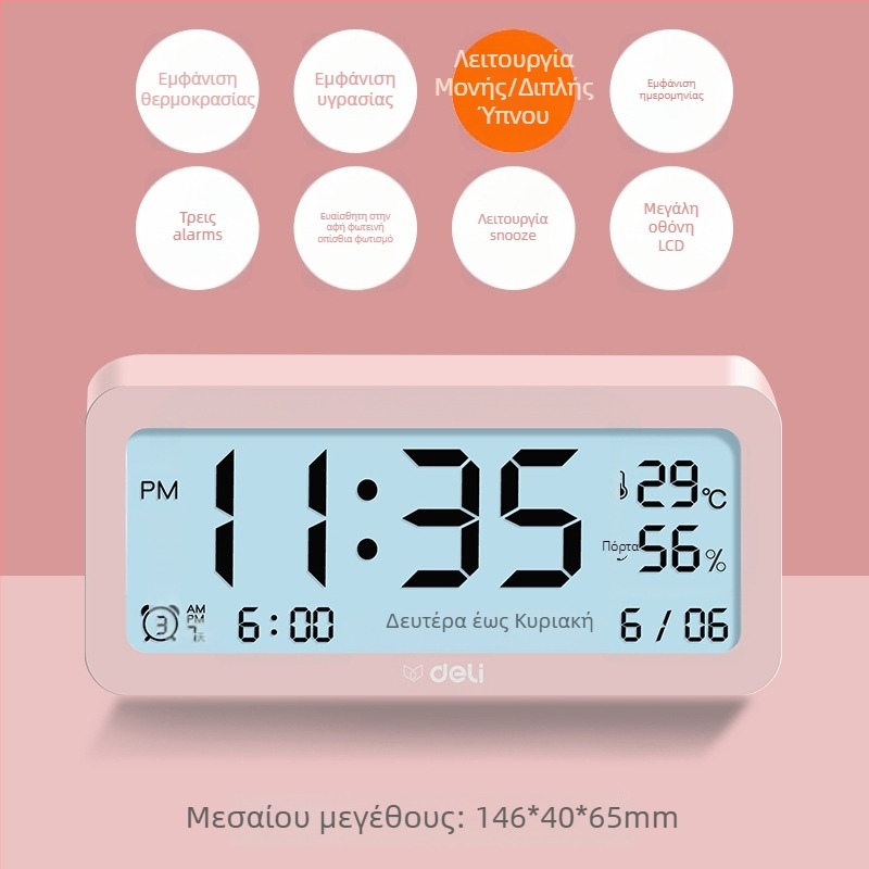 Deli ηλεκτρονικό ξυπνητήρι με LCD οθόνη, μπαταρία, μποέμ στυλ