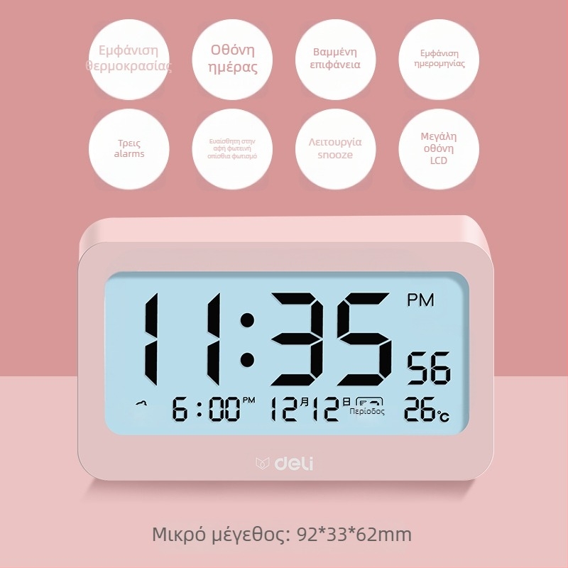 Deli ηλεκτρονικό ξυπνητήρι με LCD οθόνη, μπαταρία, μποέμ στυλ