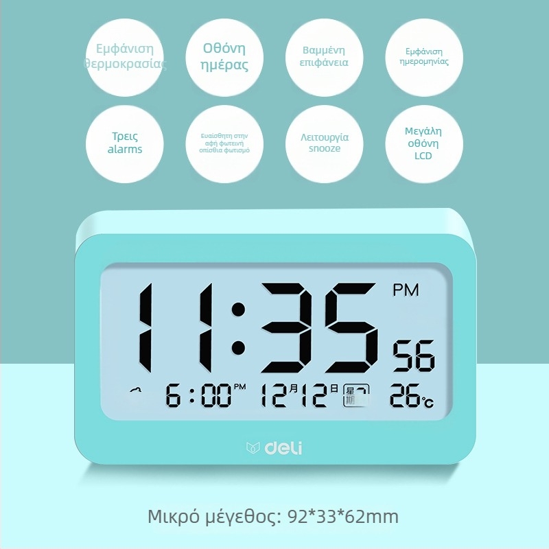 Deli ηλεκτρονικό ξυπνητήρι με LCD οθόνη, μπαταρία, μποέμ στυλ