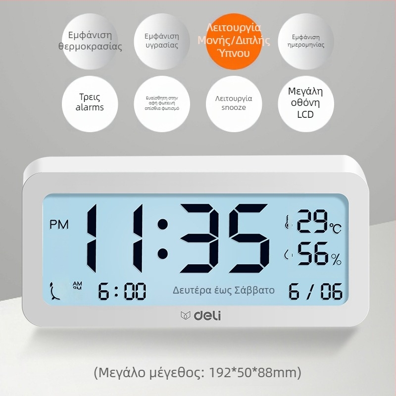 Deli ηλεκτρονικό ξυπνητήρι με LCD οθόνη, μπαταρία, μποέμ στυλ