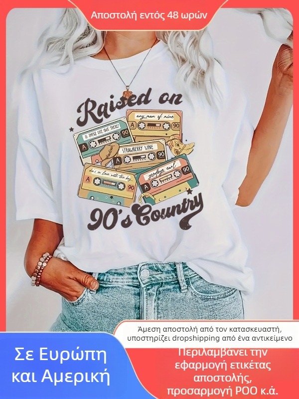 Γυναικείο T‑shirt με εκτύπωση γραμμάτων – μερσεριζέ βαμβάκι, στρογγυλή λαιμόκοψη, κοντά μανίκια