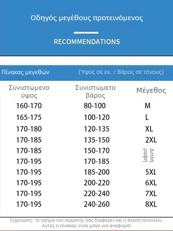 Ανδρικά καλοκαιρινά σορτς από ice-silk ύφανση, ελαφριά, μεσαία μέση, ελαστικό ύφασμα, ίσια γραμμή