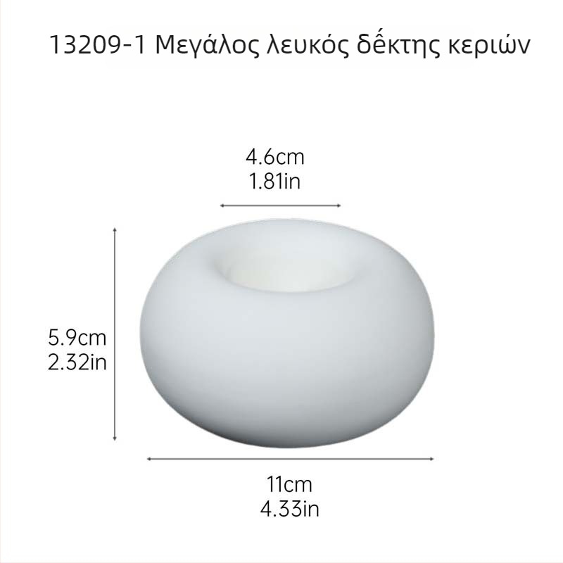 Κεραμικός κηροστάτης, μοντέρνος μινιμαλιστικός σχεδιασμός, στρογγυλό σχήμα, συσκευασία σε χαρτονένιο κουτί