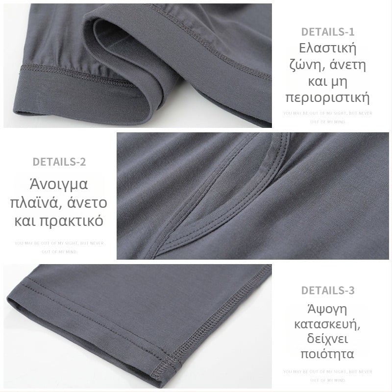 Ανδρικά παντελόνια βάσης από Modal, αντιβακτηριακά, ψηλή μέση, στενή γραμμή, κοντό μήκος
