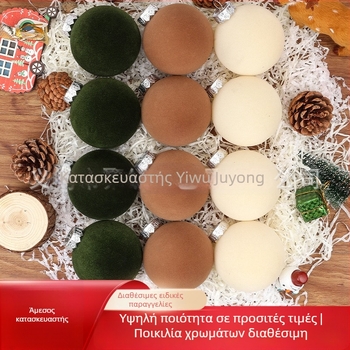 Χριστουγεννιάτικη μπάλα φλοκίνγκ — Poly Velvet μάρκα, υλικό φλοκίνγκ και κατασκευή φλοκίνγκ
