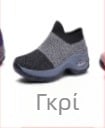 Γυναικεία αθλητικά παπούτσια σε στυλ casual με επάνω μέρος από δίχτυ, μαξιλάρι αέρα, στρογγυλή μύτη, καουτσούκ σόλα (Κυκλοφορία Άνοιξη 2024)