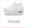 Γυναικεία αθλητικά παπούτσια σε στυλ casual με επάνω μέρος από δίχτυ, μαξιλάρι αέρα, στρογγυλή μύτη, καουτσούκ σόλα (Κυκλοφορία Άνοιξη 2024)