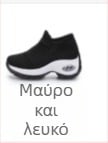 Γυναικεία αθλητικά παπούτσια σε στυλ casual με επάνω μέρος από δίχτυ, μαξιλάρι αέρα, στρογγυλή μύτη, καουτσούκ σόλα (Κυκλοφορία Άνοιξη 2024)