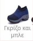 Γυναικεία αθλητικά παπούτσια σε στυλ casual με επάνω μέρος από δίχτυ, μαξιλάρι αέρα, στρογγυλή μύτη, καουτσούκ σόλα (Κυκλοφορία Άνοιξη 2024)