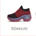 Γυναικεία αθλητικά παπούτσια σε στυλ casual με επάνω μέρος από δίχτυ, μαξιλάρι αέρα, στρογγυλή μύτη, καουτσούκ σόλα (Κυκλοφορία Άνοιξη 2024)
