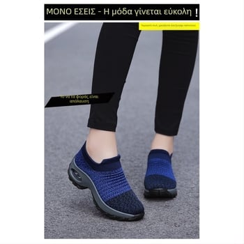 Γυναικεία αθλητικά παπούτσια σε στυλ casual με επάνω μέρος από δίχτυ, μαξιλάρι αέρα, στρογγυλή μύτη, καουτσούκ σόλα (Κυκλοφορία Άνοιξη 2024)