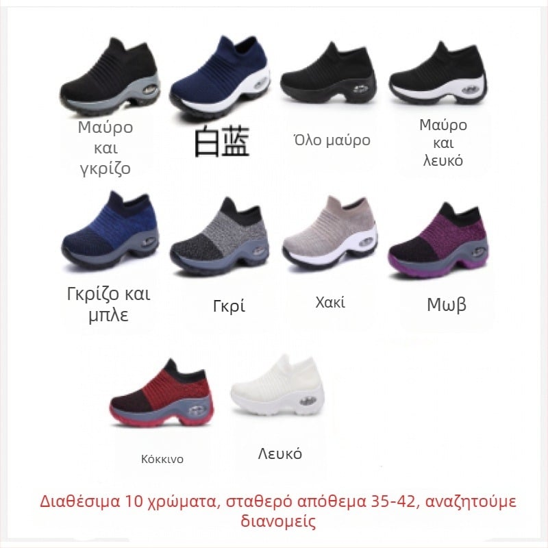 Γυναικεία αθλητικά παπούτσια σε στυλ casual με επάνω μέρος από δίχτυ, μαξιλάρι αέρα, στρογγυλή μύτη, καουτσούκ σόλα (Κυκλοφορία Άνοιξη 2024)