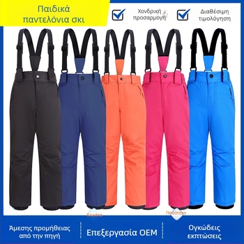 Παιδικά παντελόνια σκι, Unisex, αδιάβροχα και ζεστά, 3-στρώσεων Tata Temparon ύφασμα, 11000 αδιάβροχο, Μοντέλο 6611