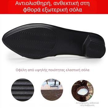 Γυναικεία παπούτσια PU δέρμα με αγκράφα, στρογγυλή μύτη, 6–8 εκ τακούνι
