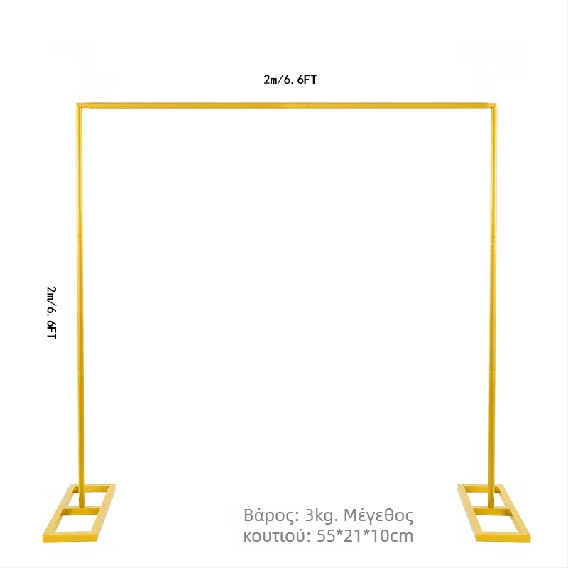 Μεταλλική γαμήλια αψίδα από σφυρήλατο σίδερο με τετράγωνη βάση, ρυθμιζόμενη αψίδα για μπαλόνια, συσκευασία από χαρτόνι, δυνατή παραμετροποίηση