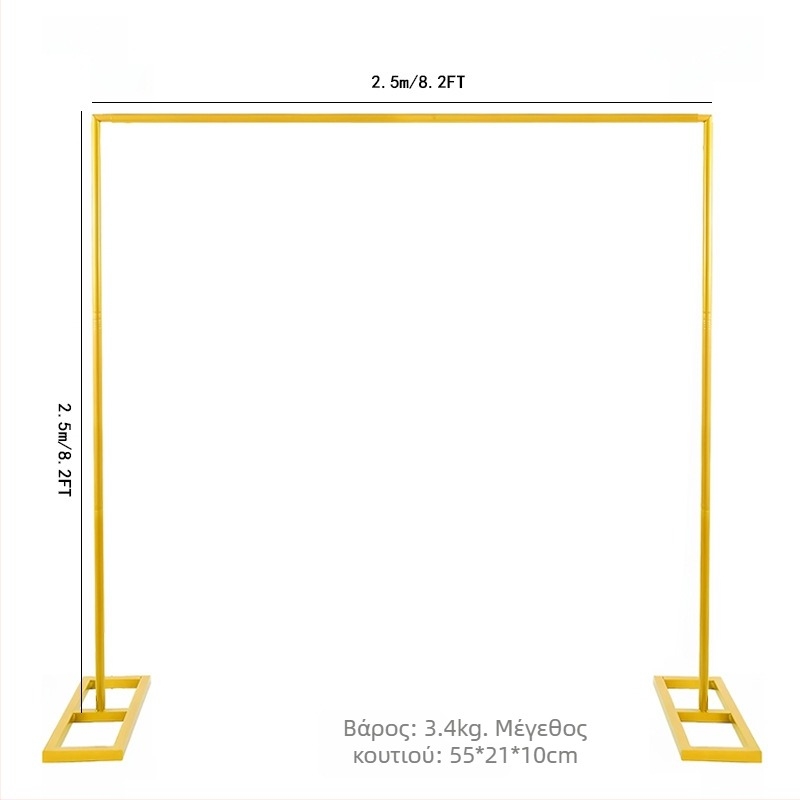 Μεταλλική γαμήλια αψίδα από σφυρήλατο σίδερο με τετράγωνη βάση, ρυθμιζόμενη αψίδα για μπαλόνια, συσκευασία από χαρτόνι, δυνατή παραμετροποίηση