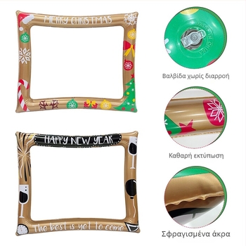 Φουσκωτή φωτογραφική κορνίζα, φιλική προς το περιβάλλον PVC, διαδραστικό παιχνίδι, χειροκρατούμενο, για εσωτερικούς χώρους, γιορτές και γενέθλια, για παιδιά 7-14 ετών.