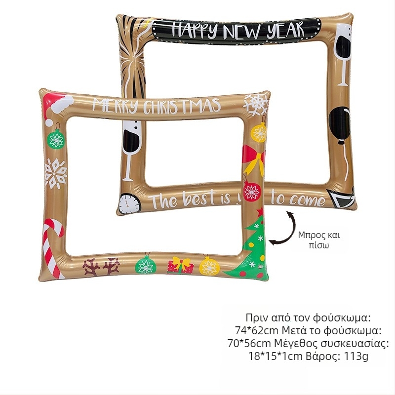 Φουσκωτή φωτογραφική κορνίζα, φιλική προς το περιβάλλον PVC, διαδραστικό παιχνίδι, χειροκρατούμενο, για εσωτερικούς χώρους, γιορτές και γενέθλια, για παιδιά 7-14 ετών.