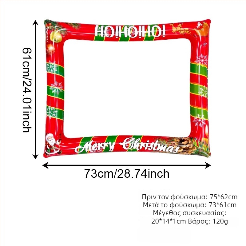 Φουσκωτή φωτογραφική κορνίζα, φιλική προς το περιβάλλον PVC, διαδραστικό παιχνίδι, χειροκρατούμενο, για εσωτερικούς χώρους, γιορτές και γενέθλια, για παιδιά 7-14 ετών.